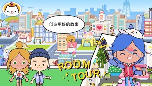 米加小镇洗衣房截图4