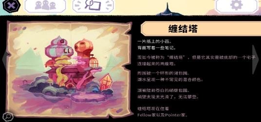 我的世界泰坦生存截图1