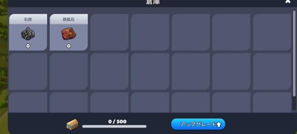 火车站2汉化版