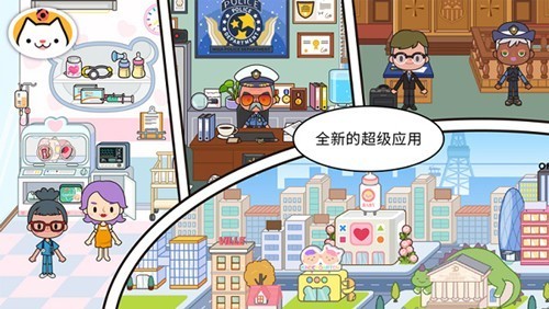 米加小镇洗衣房截图5