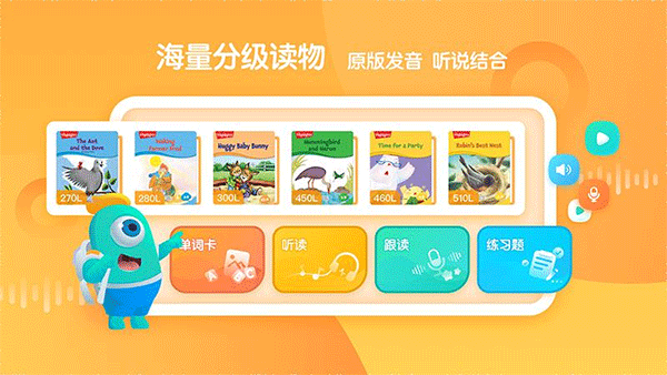 新东方小书童截图4