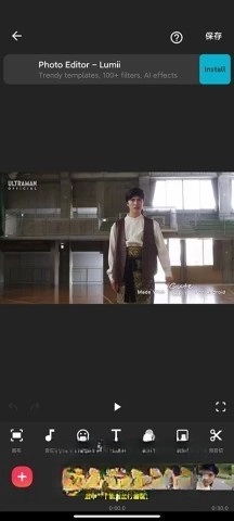 InShot手机版