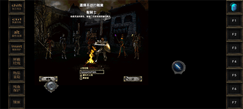 暗黑破坏神2