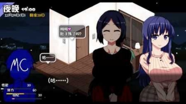 冬日狂想曲