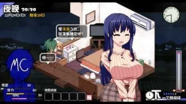 冬日狂想曲