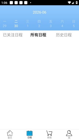 考生之家