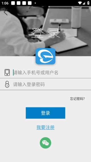 考生之家