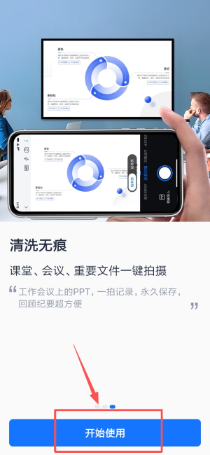 手写识别王