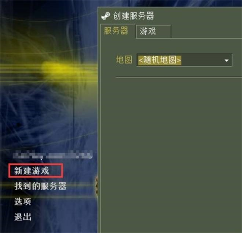 cs1.6单机版
