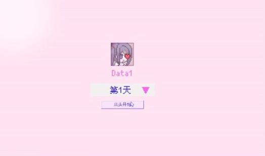 主播女孩重度依赖