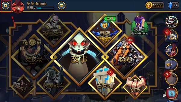 Skullgirls