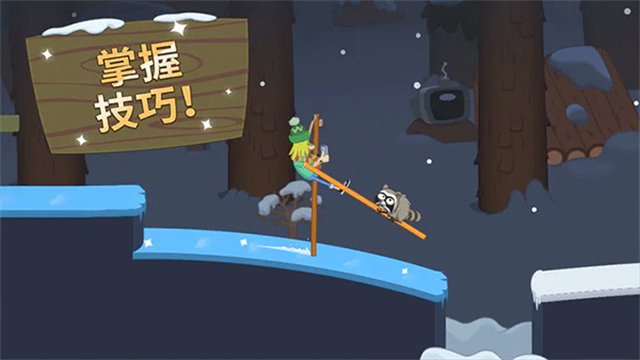 行走大师最新版截图1