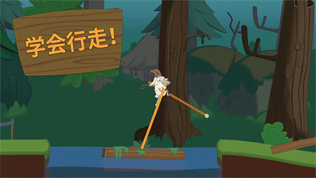 行走大师最新版截图3