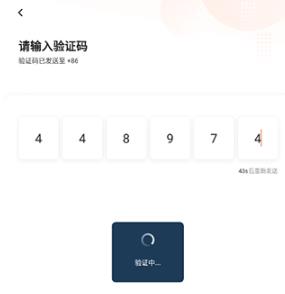 滴滴打车司机版