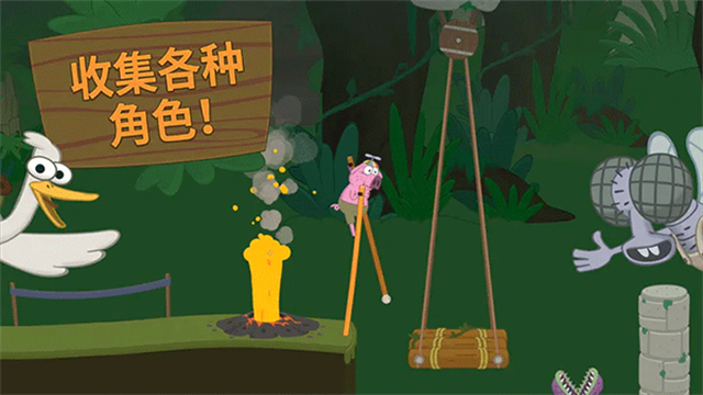 行走大师最新版截图4