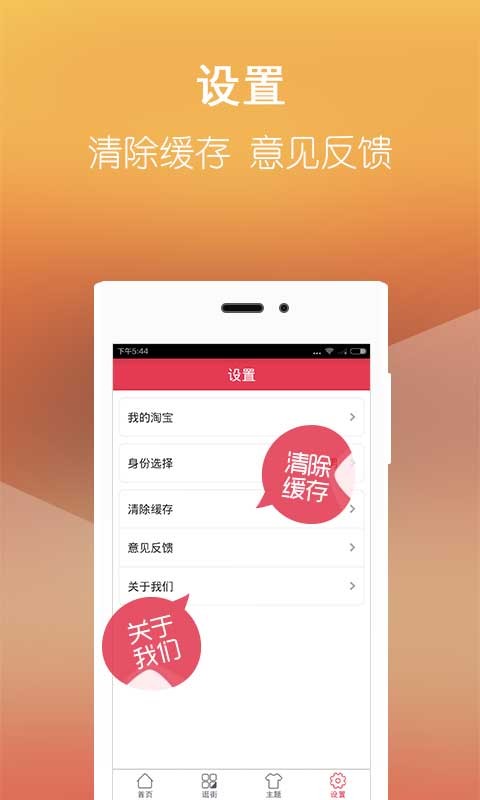 一元秒杀网截图1