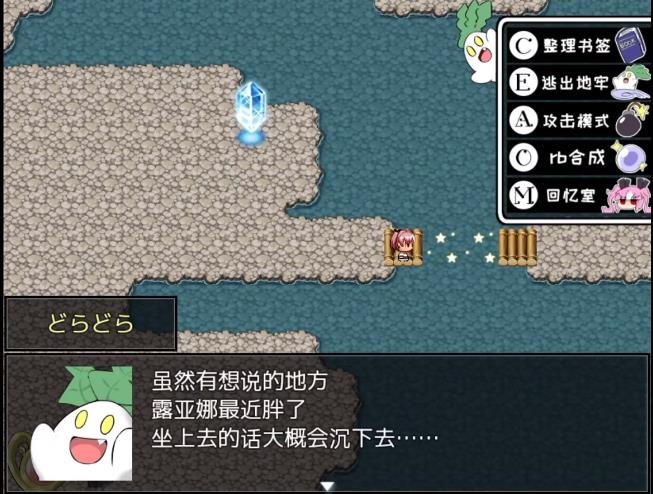 阿瑞斯之忆截图4