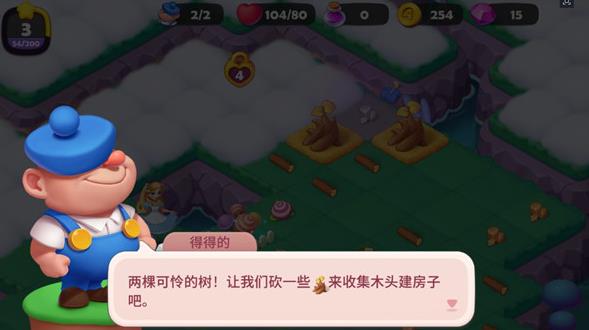 糖果精灵传奇