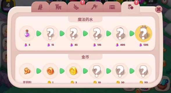 糖果精灵传奇