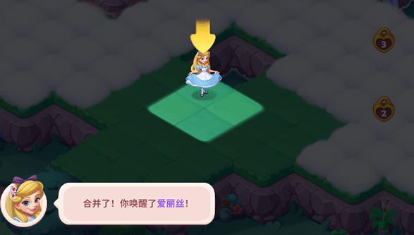糖果精灵传奇