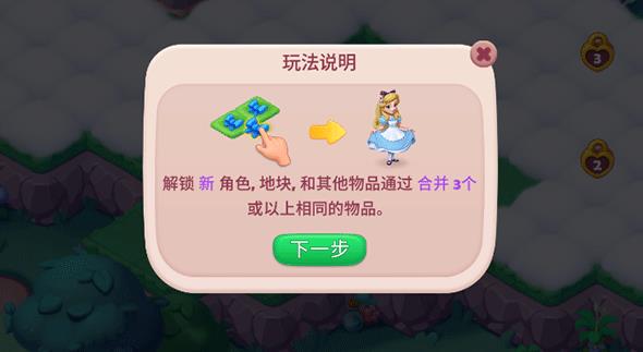 糖果精灵传奇