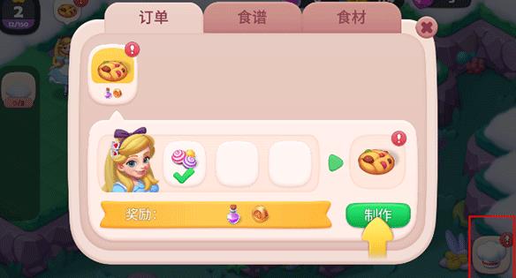 糖果精灵传奇