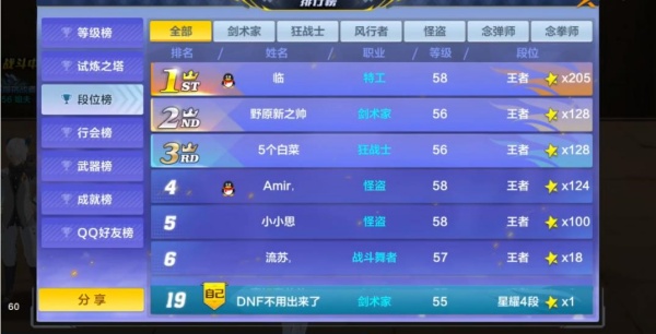 封印猎人