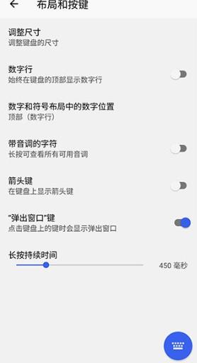 微软拼音输入法