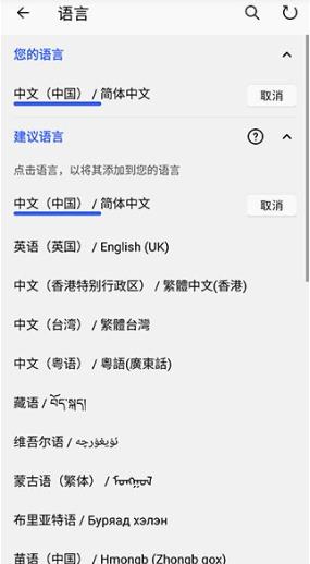 微软拼音输入法