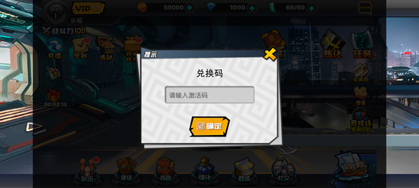 人气动漫大乱斗