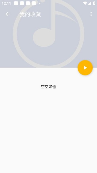 酷歌播放器