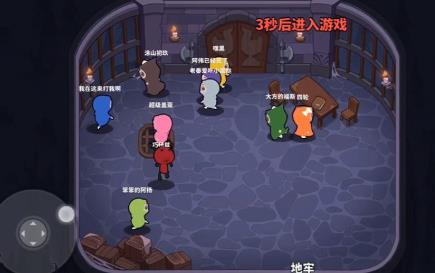 狼人之间