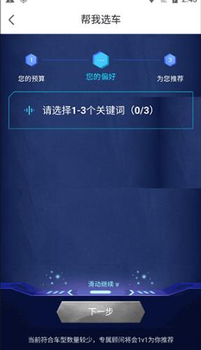 毛豆新车网
