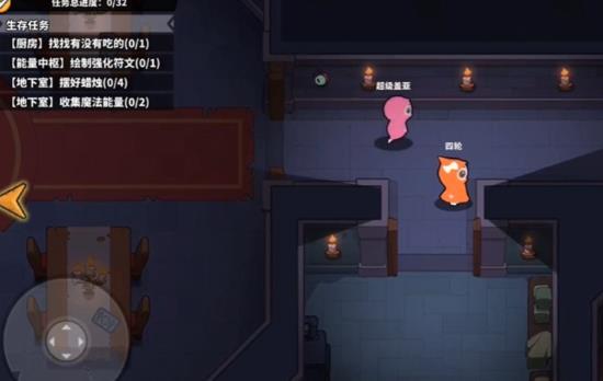 狼人之间