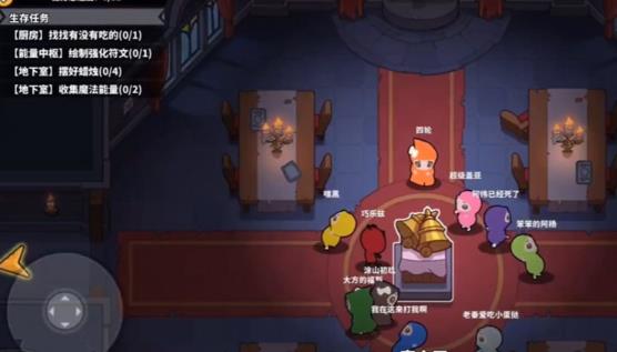 狼人之间