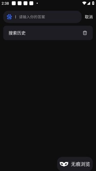 TT播放器