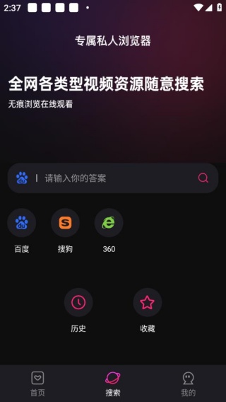 TT播放器