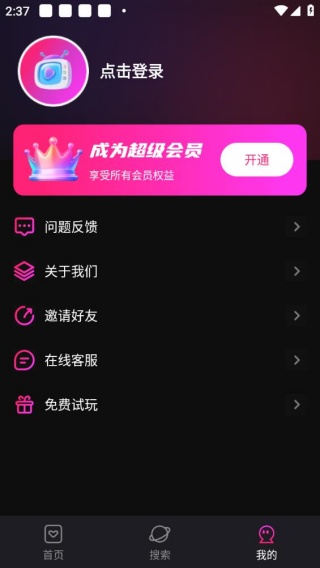 TT播放器