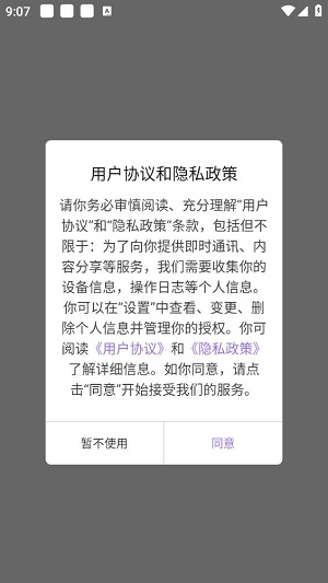 冷眸软件库旧版