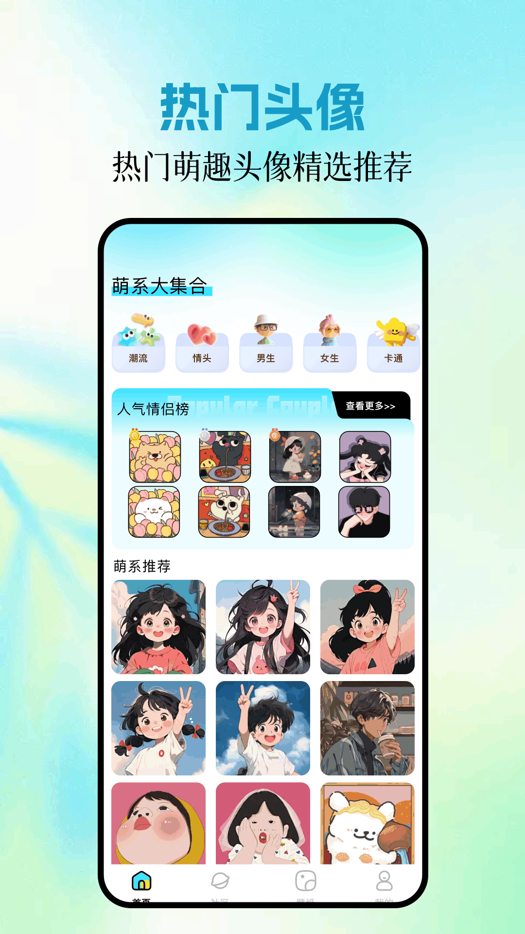 49TK图库截图1