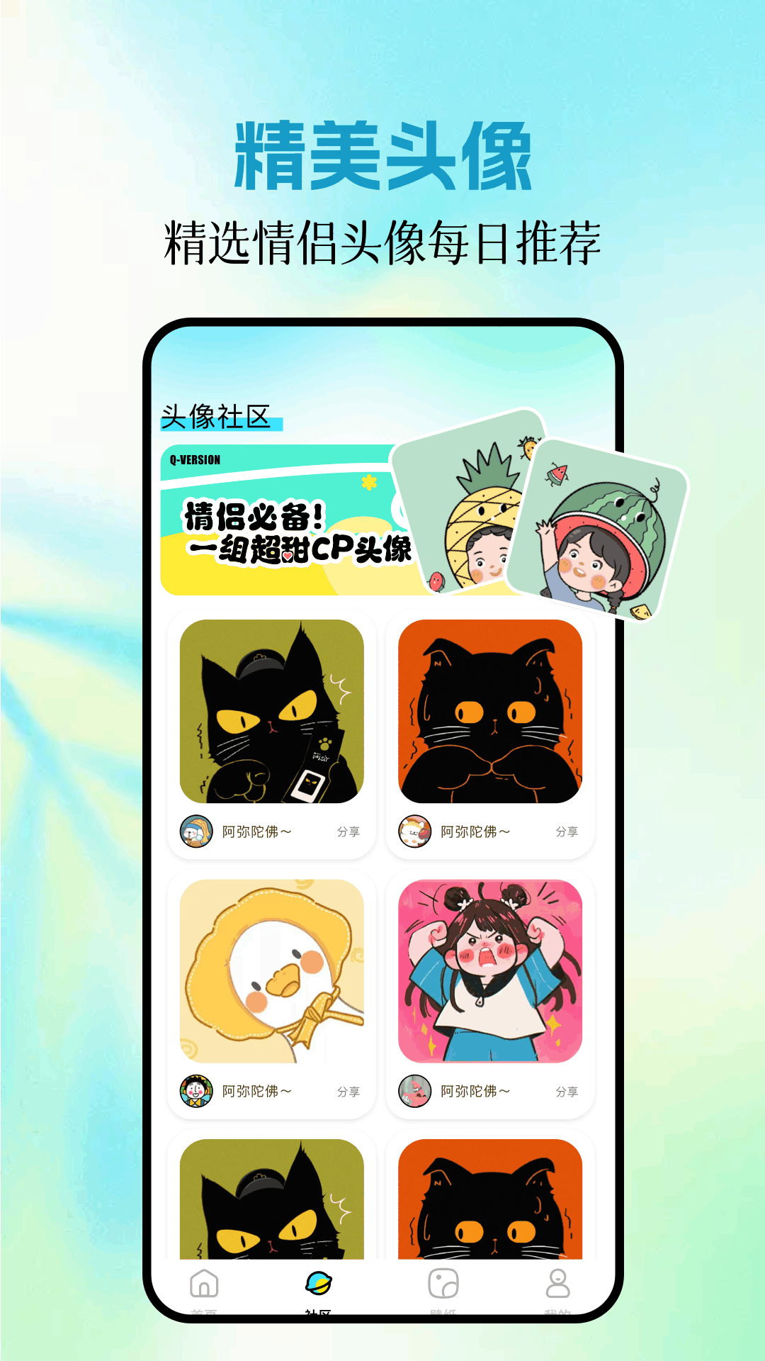 49TK图库截图2
