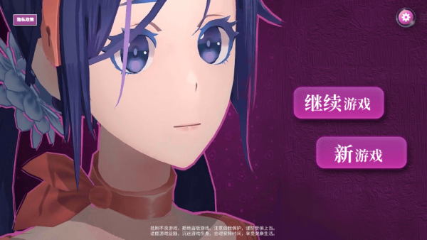 虚拟女友米塔截图3