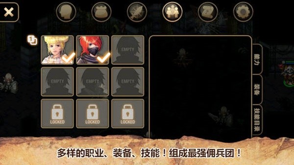 艾诺迪亚4高爆率版截图2