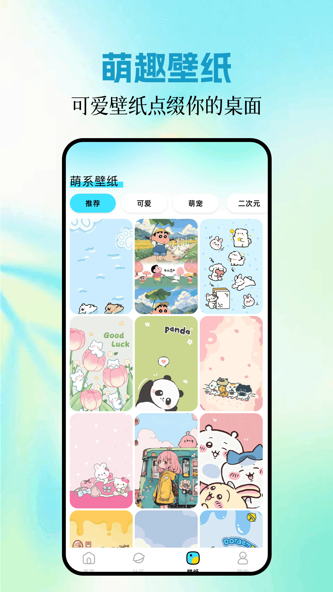 49TK图库截图3