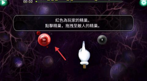 繁殖战争中文版