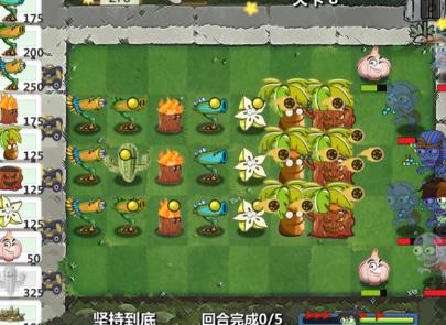 植物保卫战2