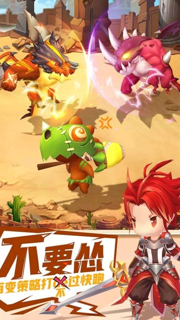 时空幻想截图1