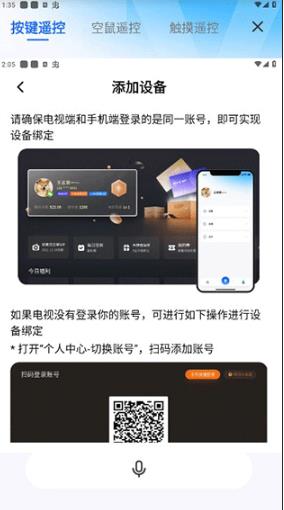 小酷互联