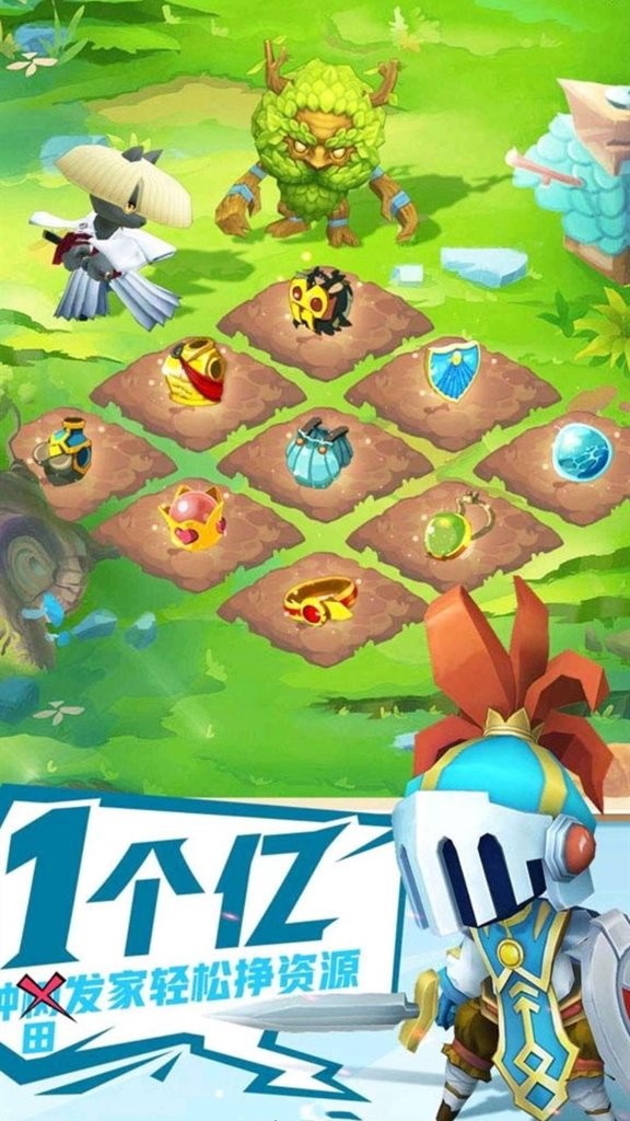 时空幻想截图4