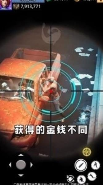 幽灵狙击手